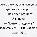  , , 35  -  8  2016    