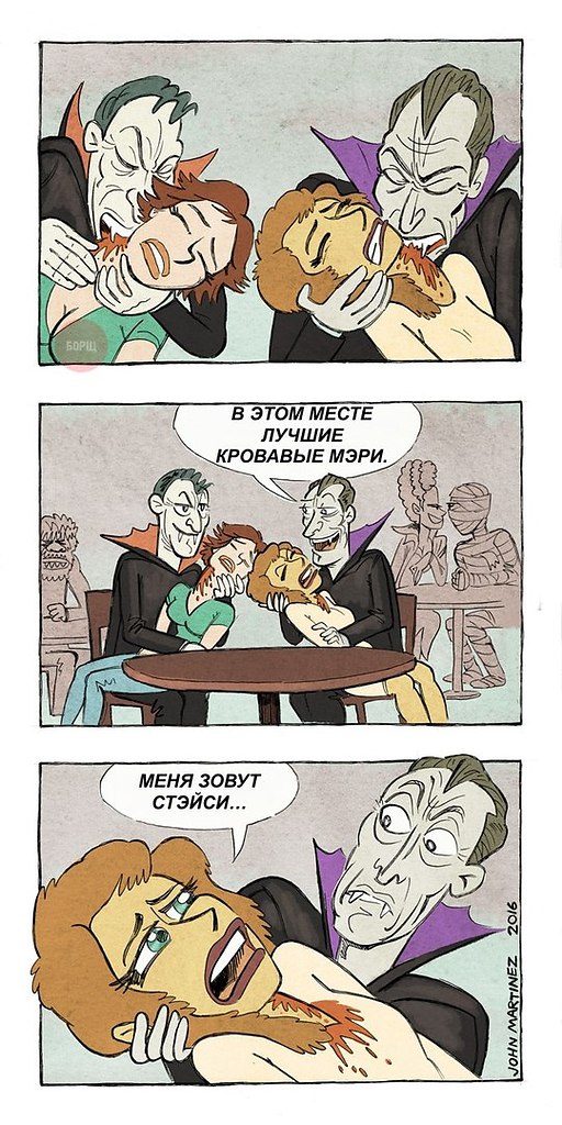   :-) - 6  2016  23:34