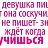 ���� Roman, ������ - ��������� 26 �������� 2015