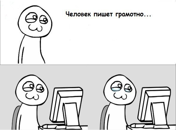 Как говорить правильно? - не тортЫ, а тОрты; - не феномЕн, а фенОмен; - не обеспечЕние, а ...
