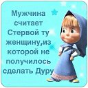 ���� Irina, ���, 48 ��� - ��������� 23 ������ 2016 � ������ ������ ��������