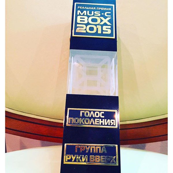 Спасибо #musicboxtv за столь высокую оценку нашего скромного творчества!!! И спасибо всем нашим ...