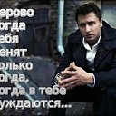 ���� Alex(andr), ������ - ��������� 8 ������� 2015 � ������ ������ ��������