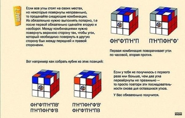    ? - 5