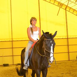 �������, �������, 44 ����