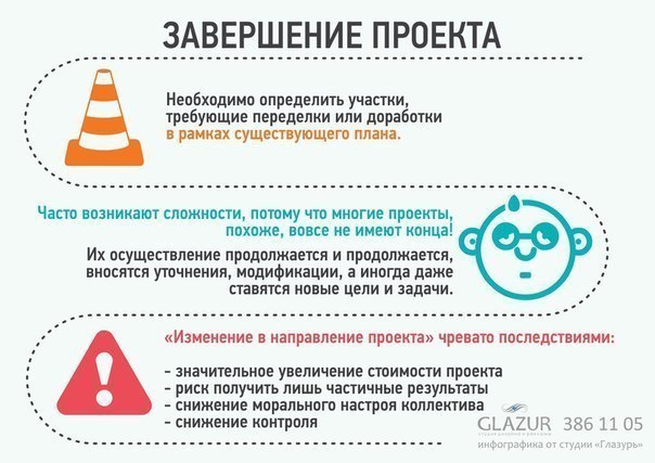       ? - 5