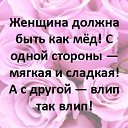 ���� Anasteisha, ��������� - ��������� 12 ������ 2015 � ������ ��� ��� ������ ���)))�