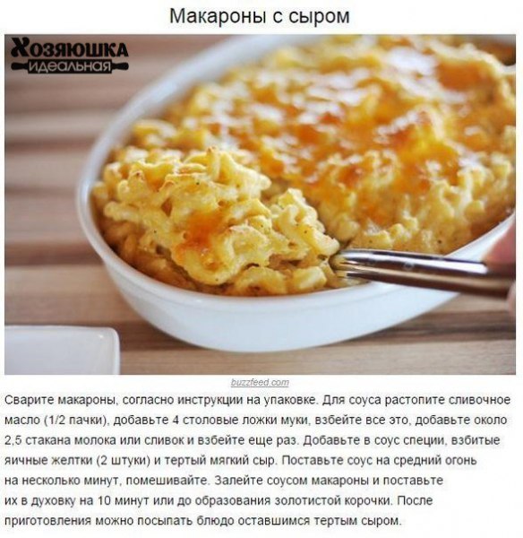 10 блюд, которые стоит научиться готовить к 30 годам.Каждая женщина должна взять на заметку