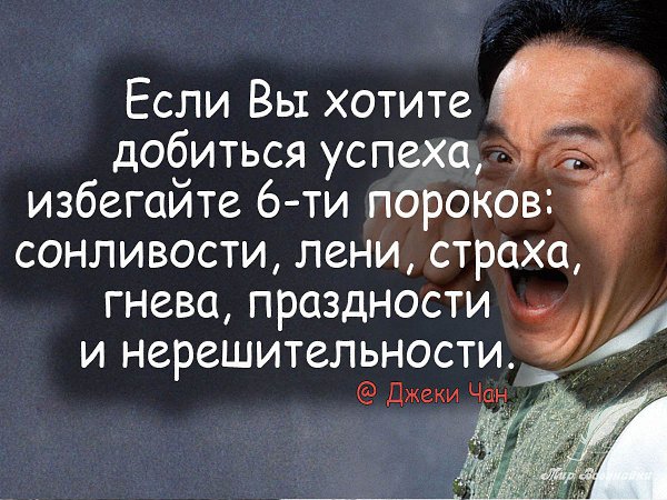 Хочешь читать каждый день новые избранные цитаты , вступай к нам в группу - fotostrana.ru/vseznau - ...