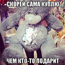 ���� Dasha, ������ - ��������� 10 ������� 2015 � ������ ������ ��������