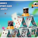 ���� �������, ��������, 64 ���� - ��������� 20 ������� 2016 � ������ �������� �������-�������