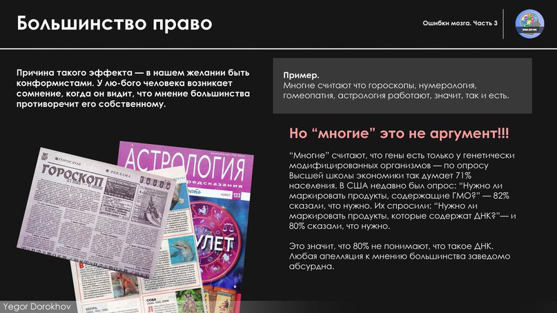 ������� ������ ����� � ��� �� ��������... - 3