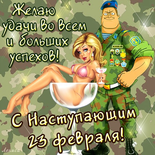    -!