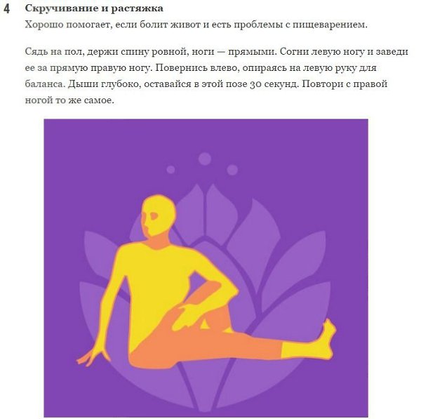 Чтобы избавиться от боли, он просто встал на четвереньки! Терпеть боль — последнее дело! Любое ... - 4