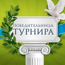 ���� �������, ������ - ��������� 7 ������ 2015 � ������ ���� ����������