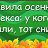 ���� �����, ��������� - ��������� 14 ������� 2015