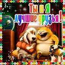���� ������, ������������, 42 ���� - ��������� 3 ������� 2016 � ������ �������� ��������