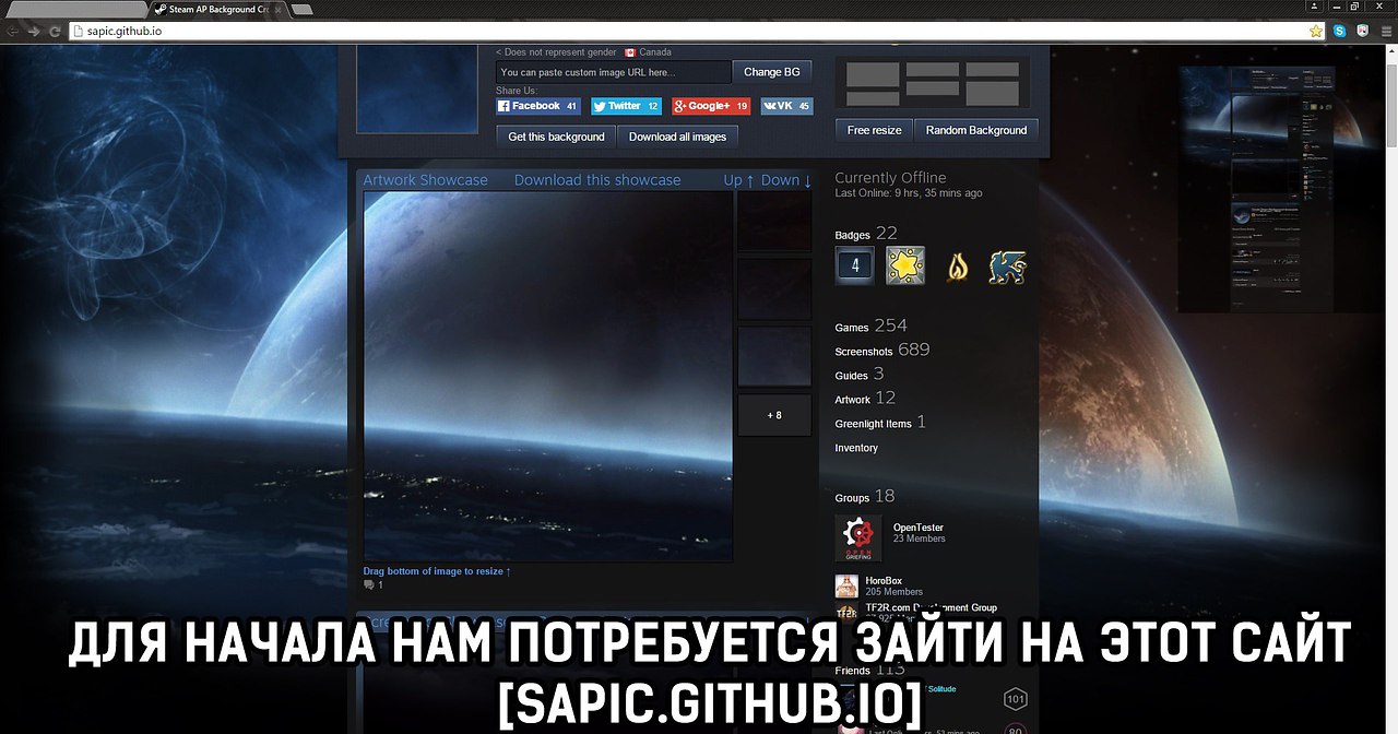     Steam! - 2