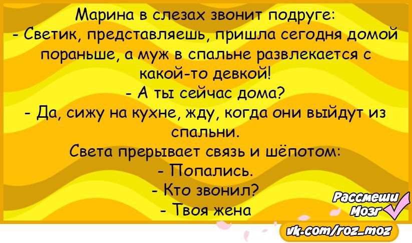 Анекдот про день. Анекдот дня. Анекдот дня 2014. Анекдот дня 0. Анекдот дня шаблон.