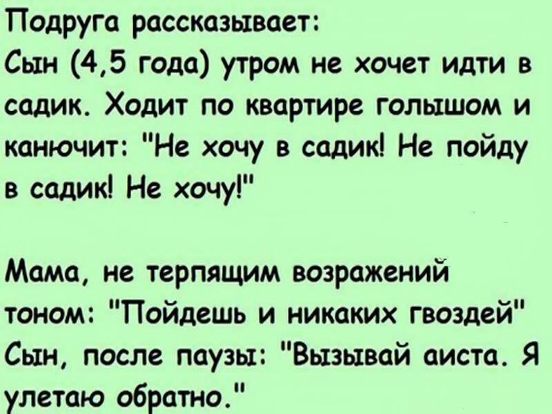 Анекдоты свежие. Анекдоты смешные до слез. Расскажите анекдот. Группа анекдоты.