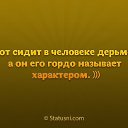 ���� ***����***, ��������� - ��������� 2 ������� 2015 � ������ ������ �������ɻ