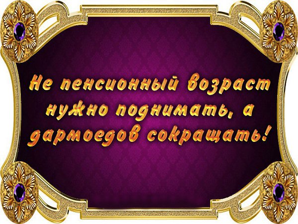 ☆������ �������☆ - 9 ����� 2016 � 08:20