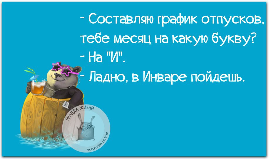 ������ ����� - 2 ����� 2016 � 22:43