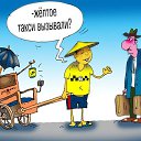 ���� ���������, ����� - ��������� 2 ����� 2016 � ������ ������ ��������