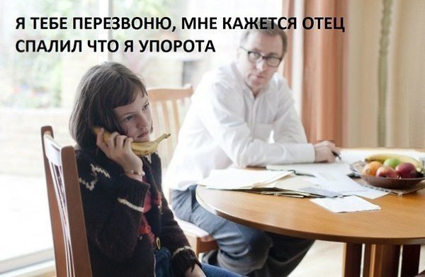  - 8  2016  20:51
