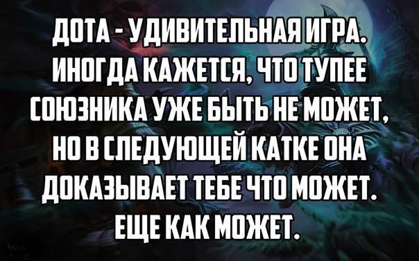 Dota 2 [  ] - 16  2016  10:13