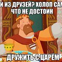 ���� �����, ������ - ��������� 13 ������� 2016 � ������ �FREAKS)�