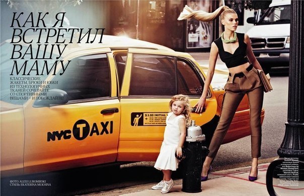 Maryna Linchuk by Alexi Lubomirski for Vogue Russia - 6