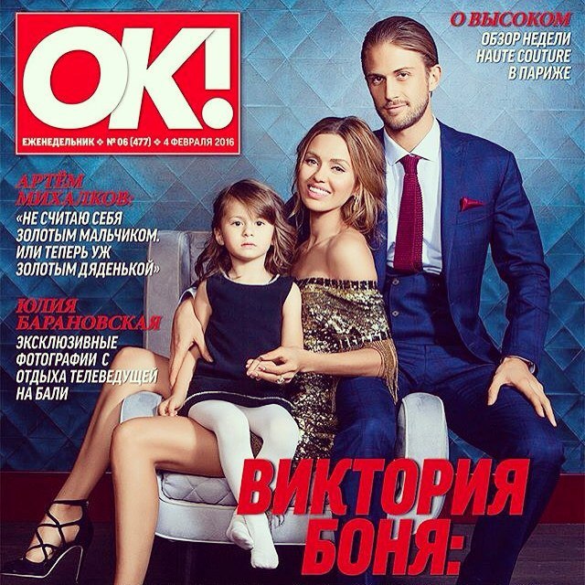 New #CoverStory with my family in this weeks OK! magazine.   OK!    ...