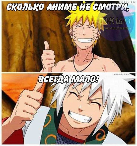  | Anime - 1  2016  19:16