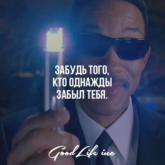 Good Life Inc - 3  2016  13:55