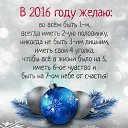 ���� ���, ������ - ��������� 1 ������ 2016 � ������ ������ ��������