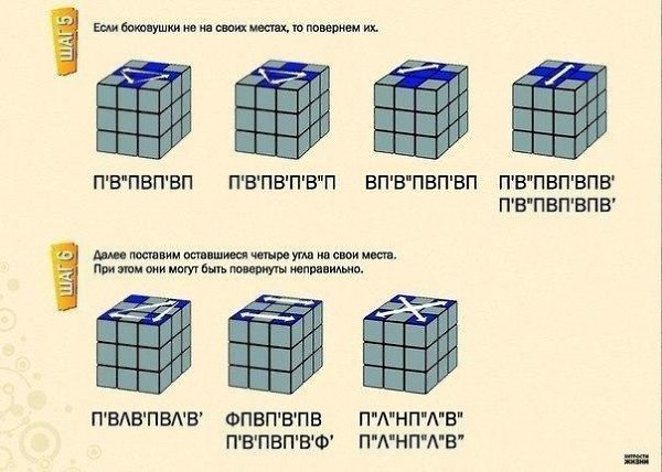    ? - 4