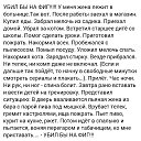 ���� ����, �������, 53 ���� - ��������� 23 ������ 2015 � ������ ������ ��������