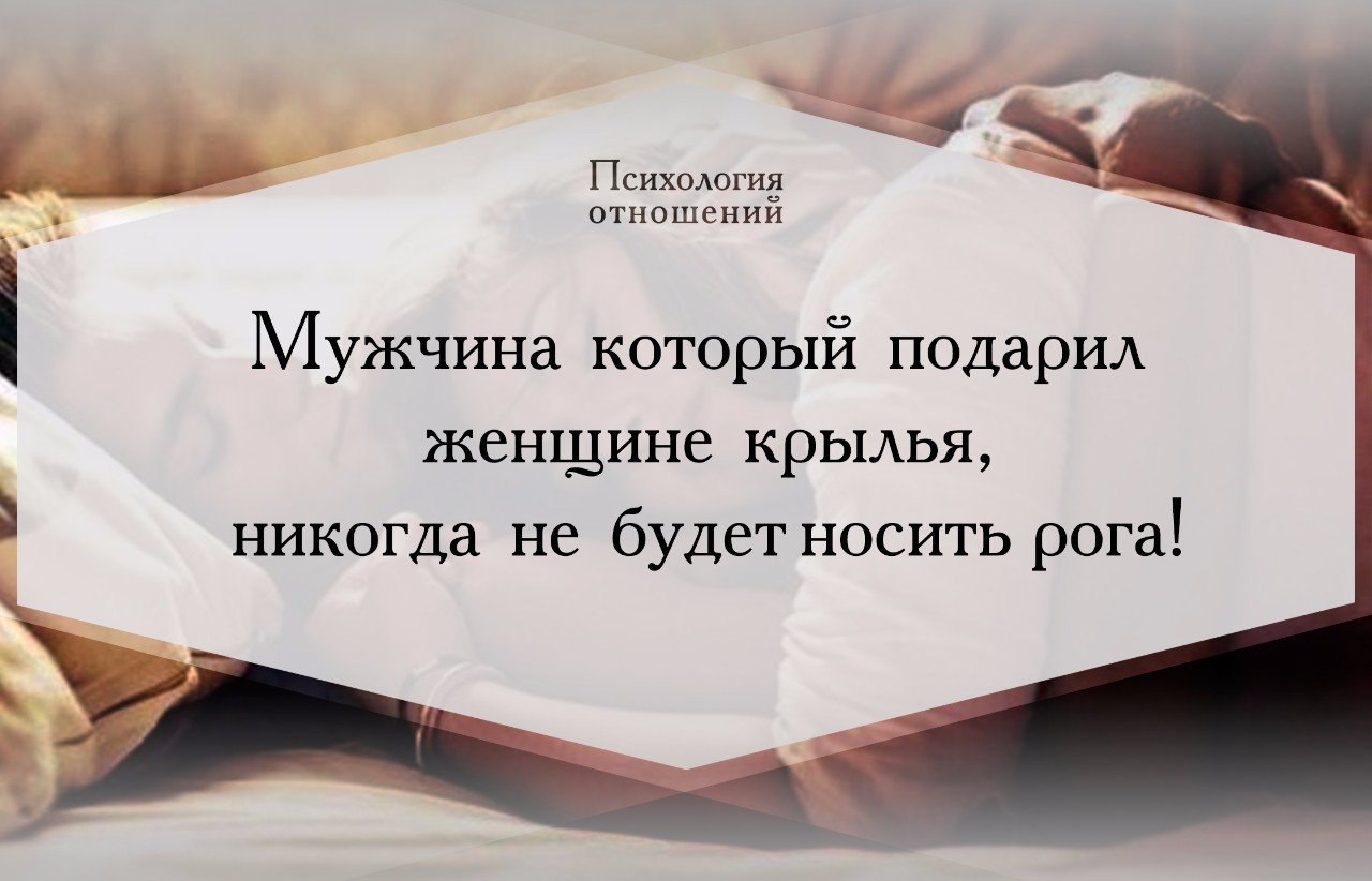 Фото Про Отношения Со Смыслом