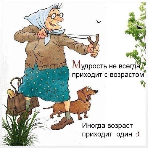 ,  ,   ! - ,     ,    ,  ...