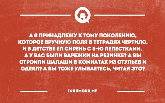 ���������������� ���� - 15 ������� 2016 � 13:21