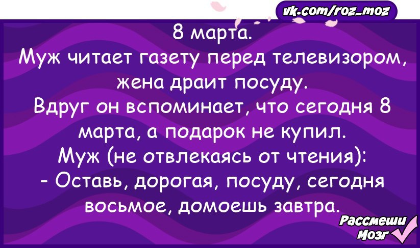 Мама собрала 16. Анекдот мама собирает сына в поход гвозди. Мама собирает рюкзак. Анекдот собирает мама в школу гвозди. Анекдот пока муж брился вышел разведенным.