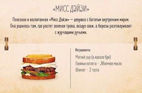 10 простых, но обалденных бургеров, от которых снесет крышу