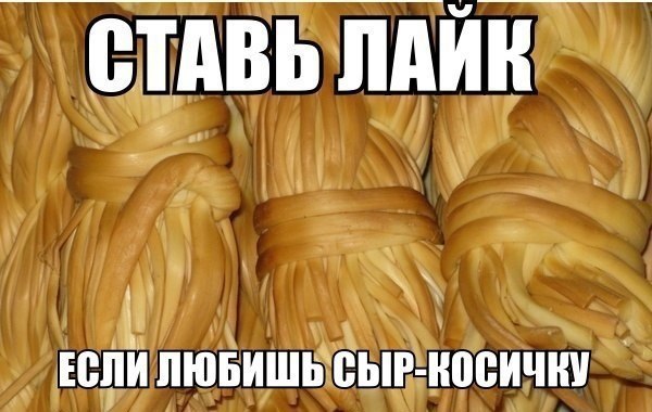 �������� ���� - 3 ������ 2016 � 13:31