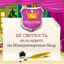 ���� -�-, ����� - ��������� 21 ������� 2015 � ������ �����