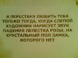  Roman,  -  29  2015    