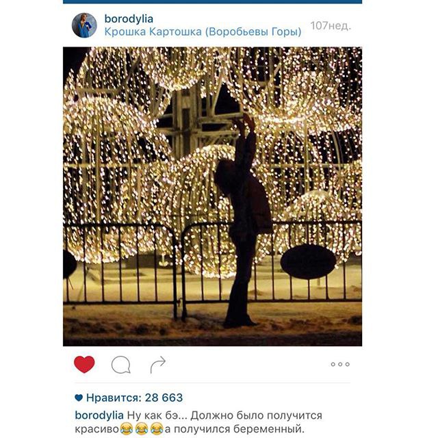 Этому фото 107 недель))) 2 года назад , перед НГ мы встретились с @zimamoscow и весело провели ...