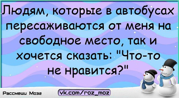 Спрашиваю что ничего