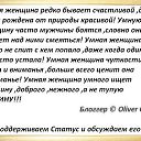 ���� S Glazam� �veta ���st��****, ����������� - ��������� 13 ������� 2016 � ������ ���� ����������