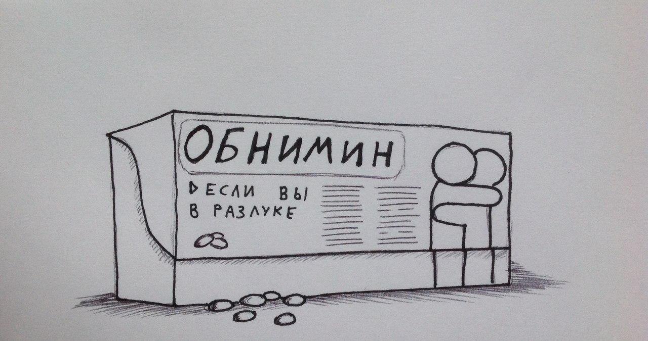    ? - 3